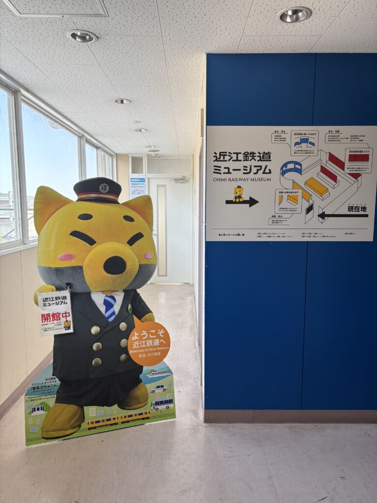 近江鉄道のマスコットキャラクター「駅長がちゃこん」