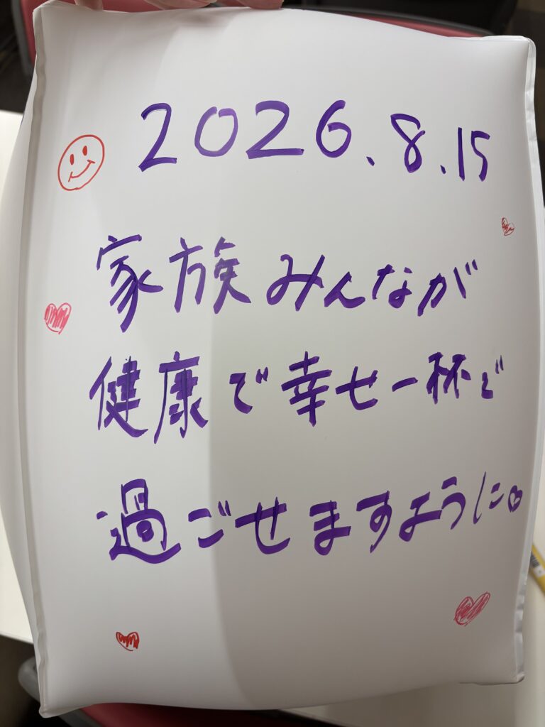 家族みんなが健康で幸せ一杯で過ごせるように願いを書いたランタン